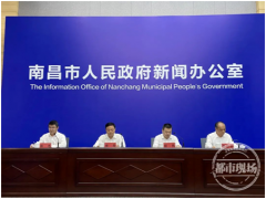 5月26日起,连续3天!南昌一大型展会来了......